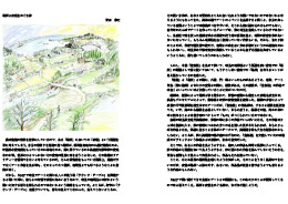 まえがき:青山恭之